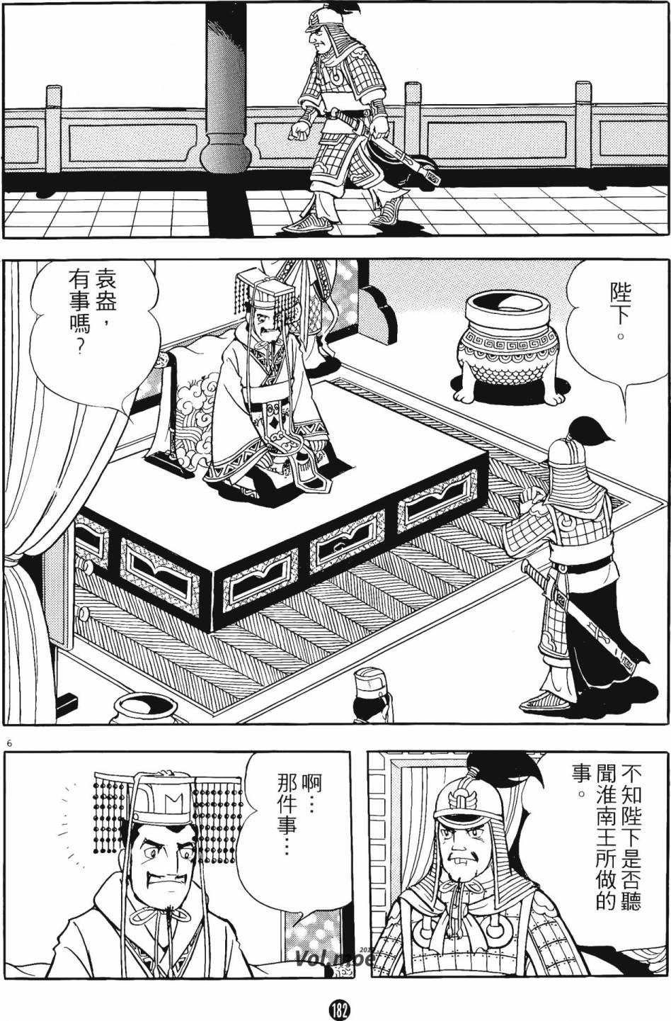 第181页