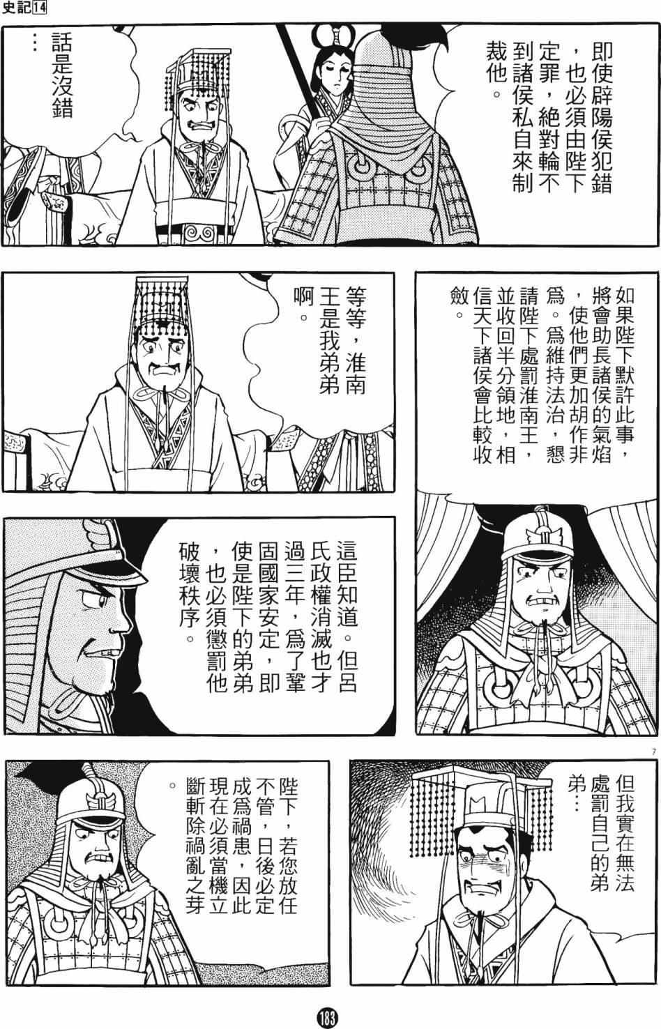 第182页