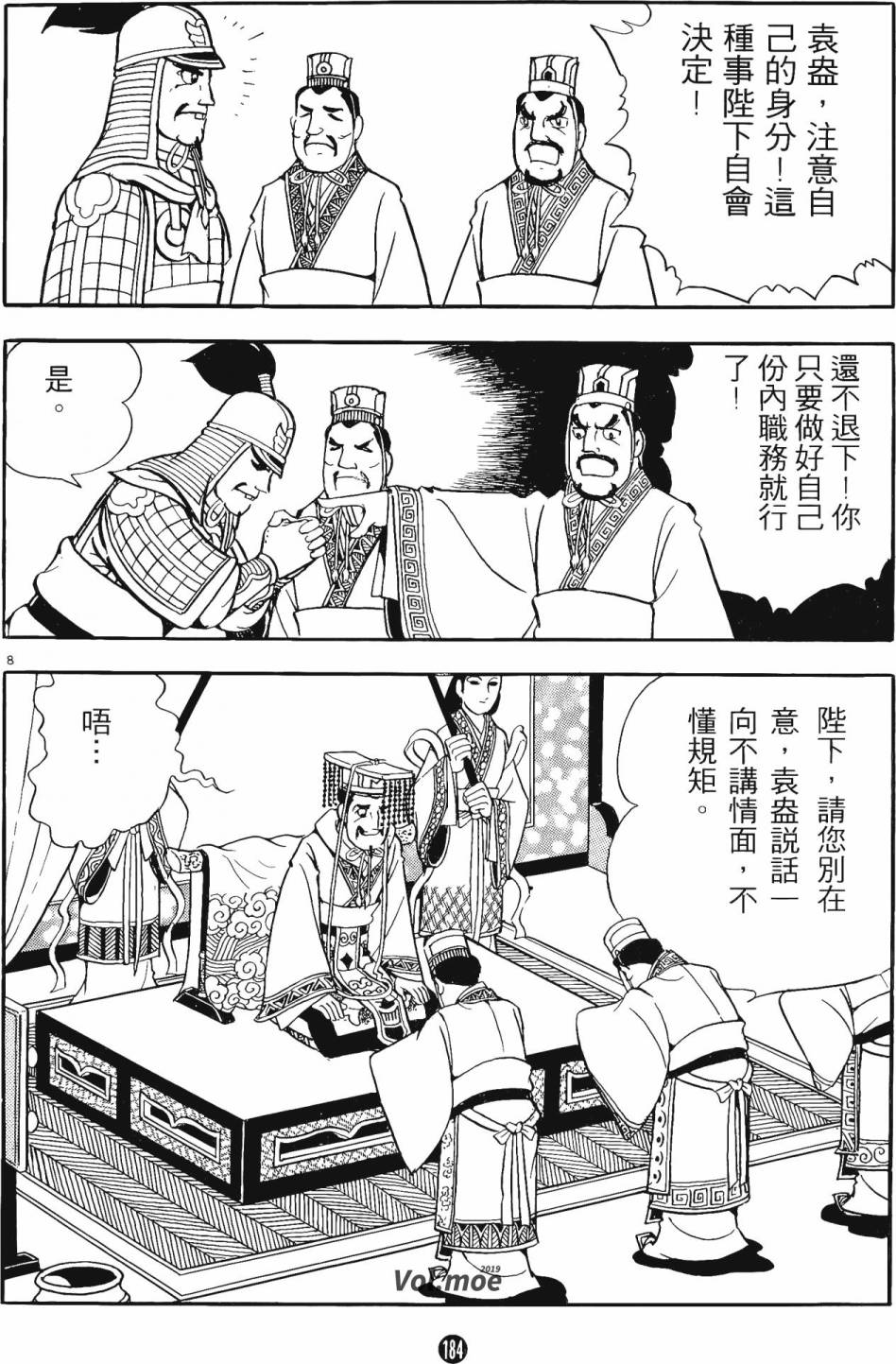 第183页