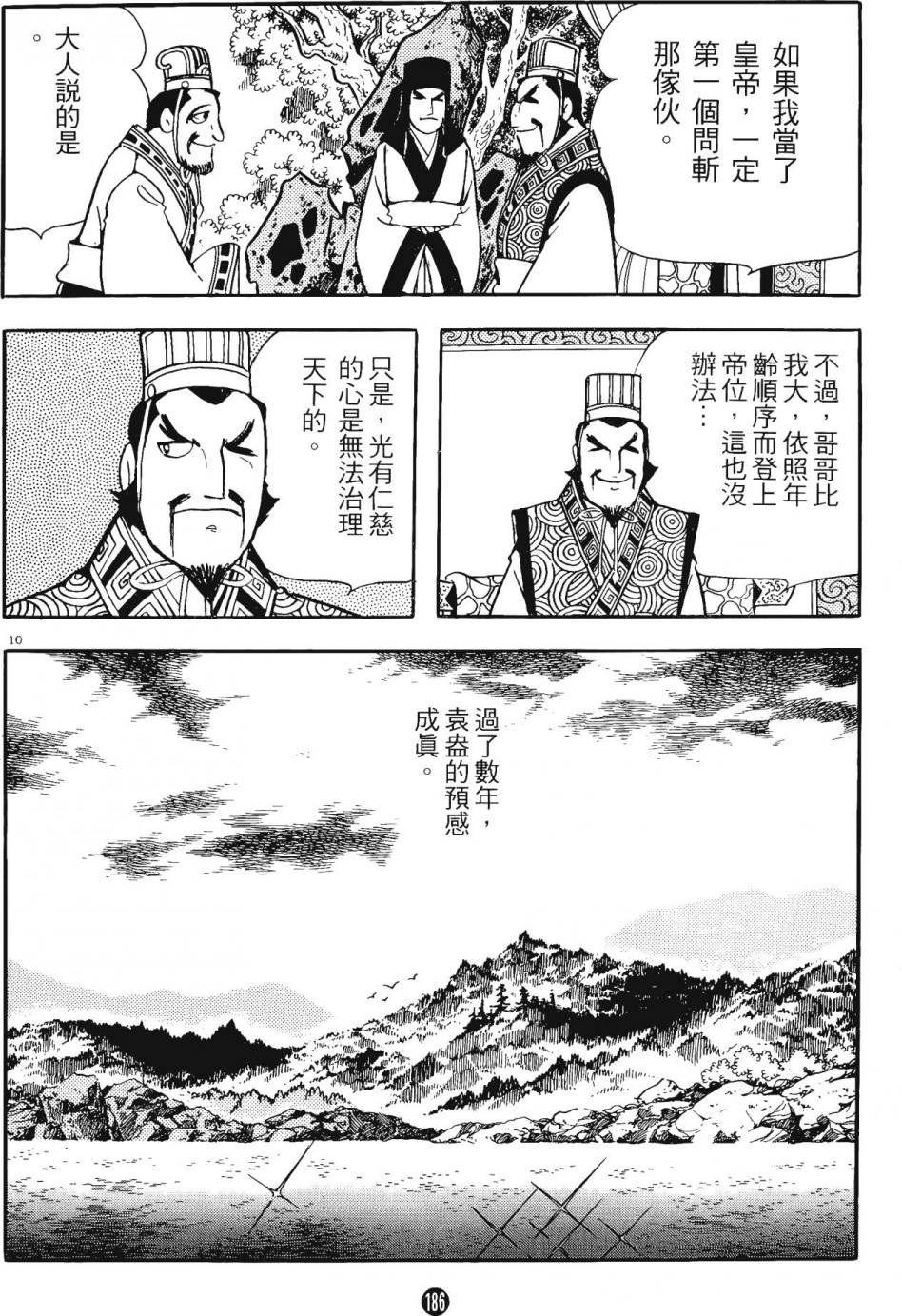 第185页