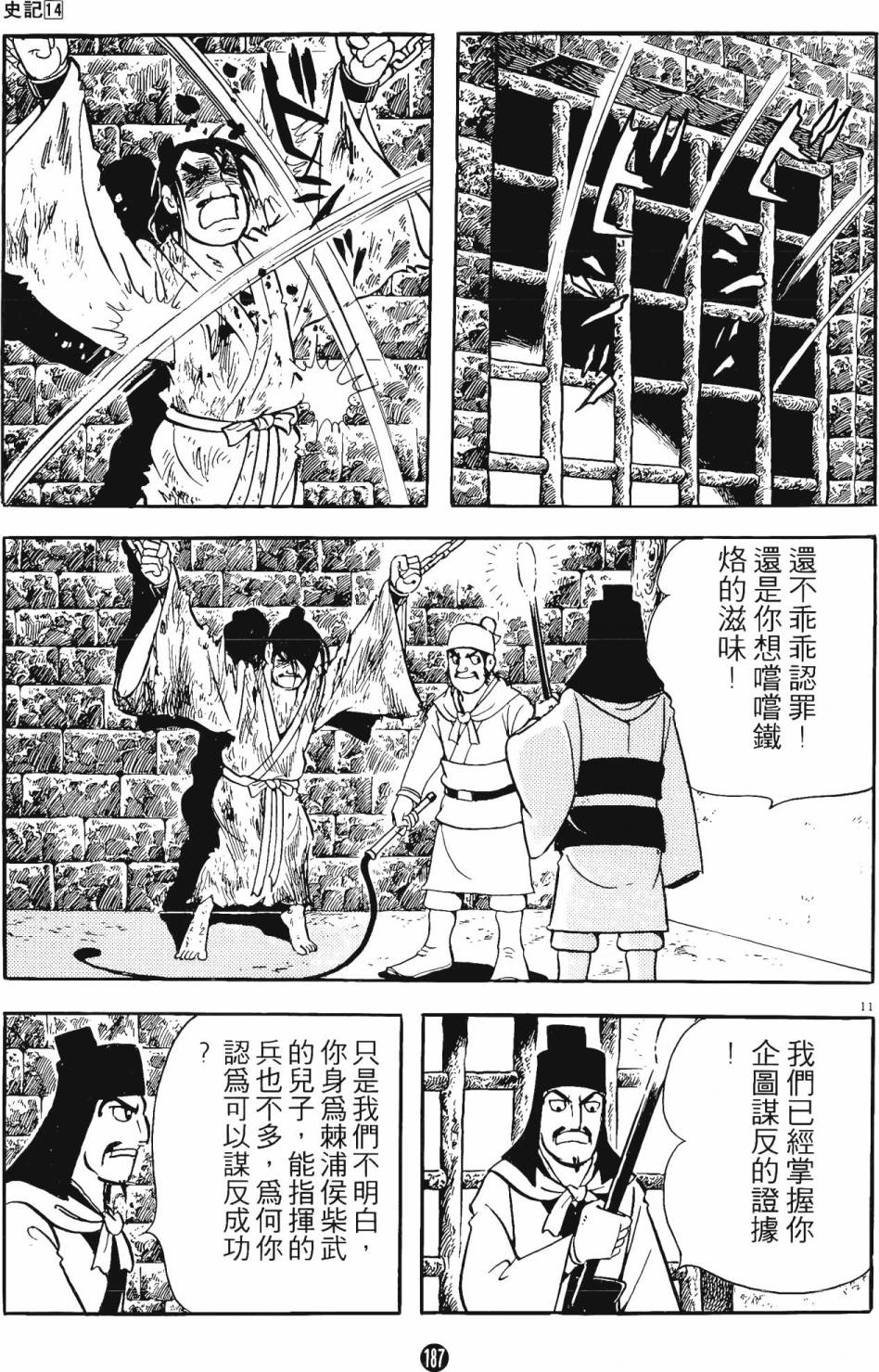 第186页