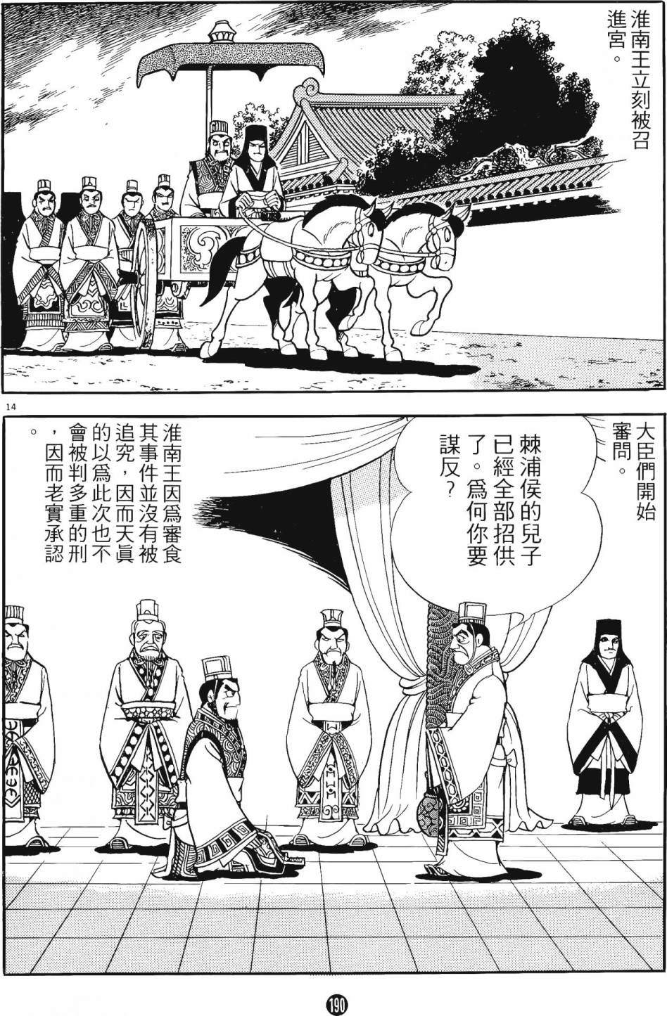 第189页
