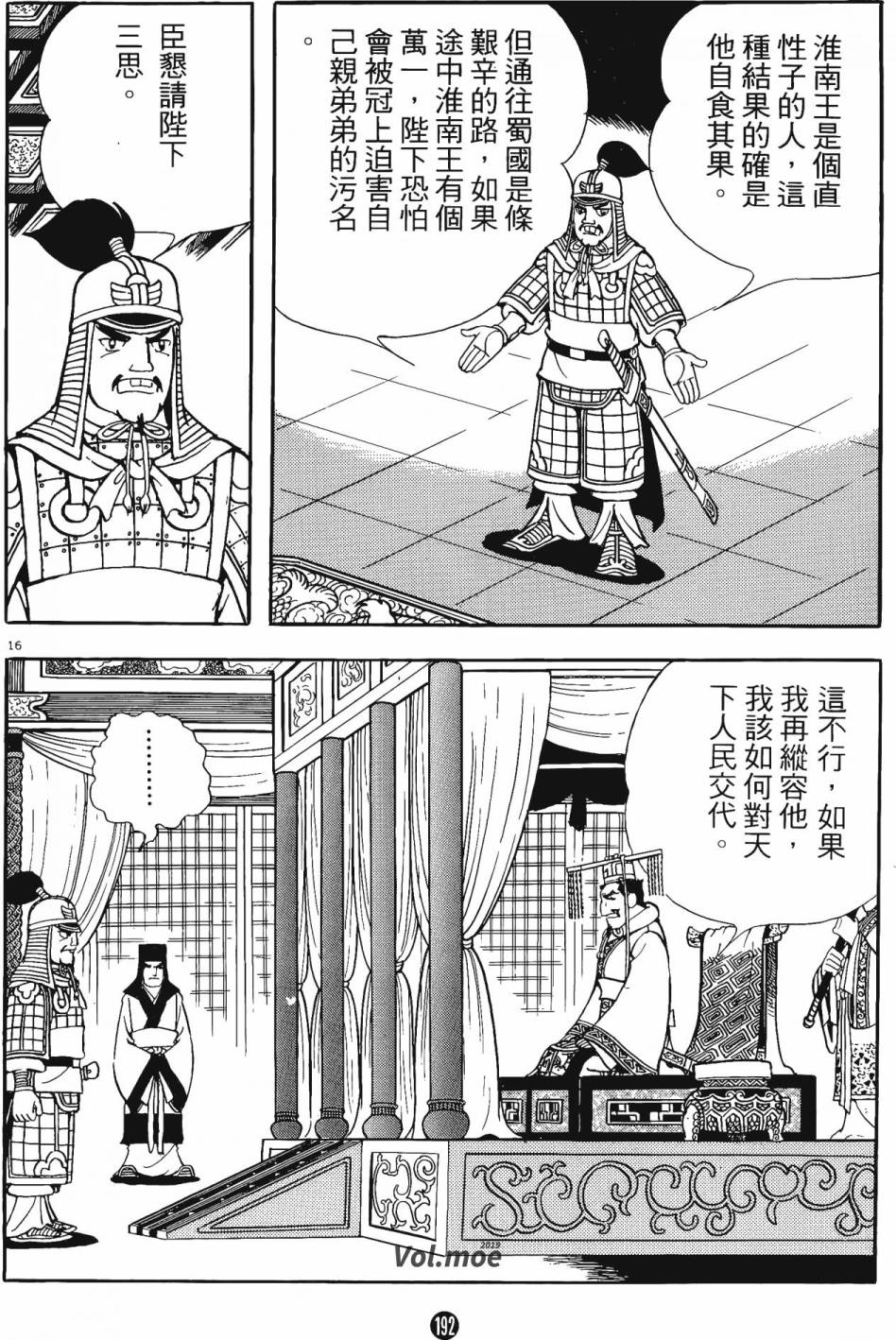 第191页