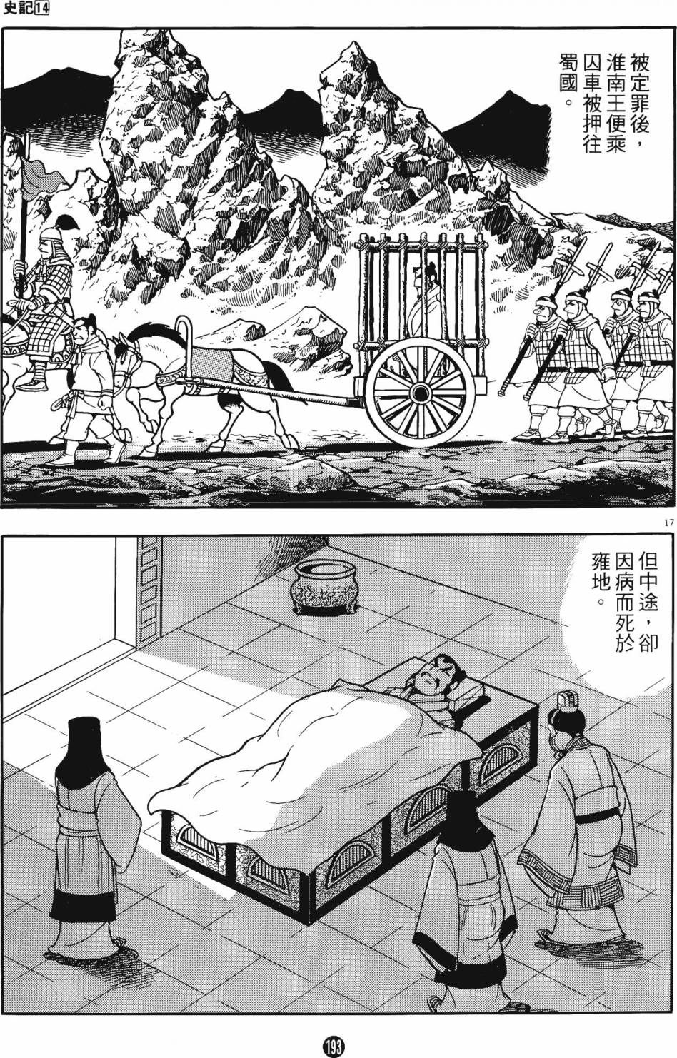 第192页