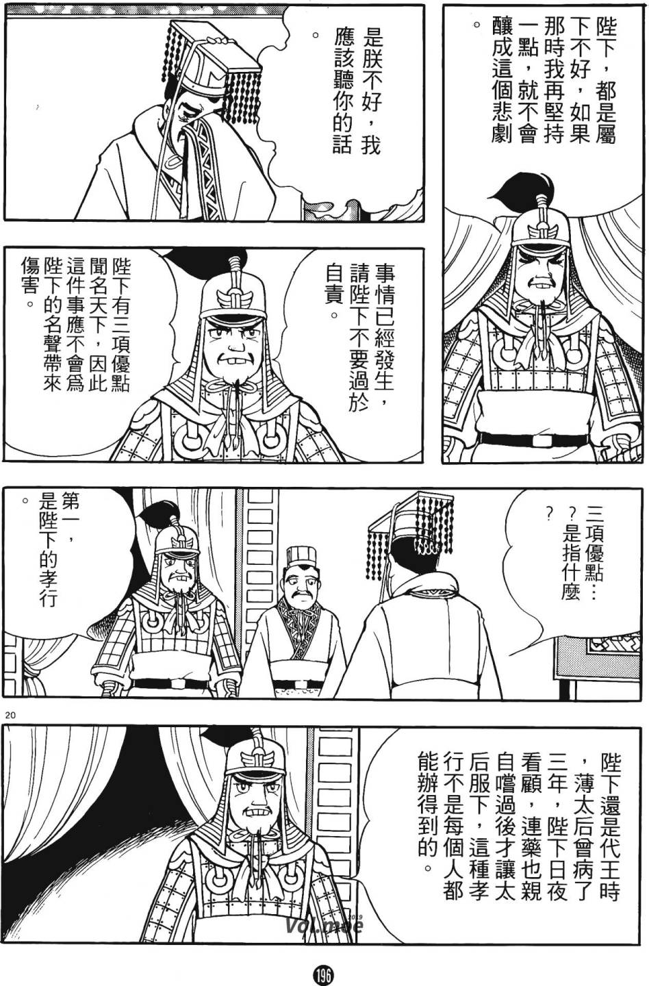 第195页
