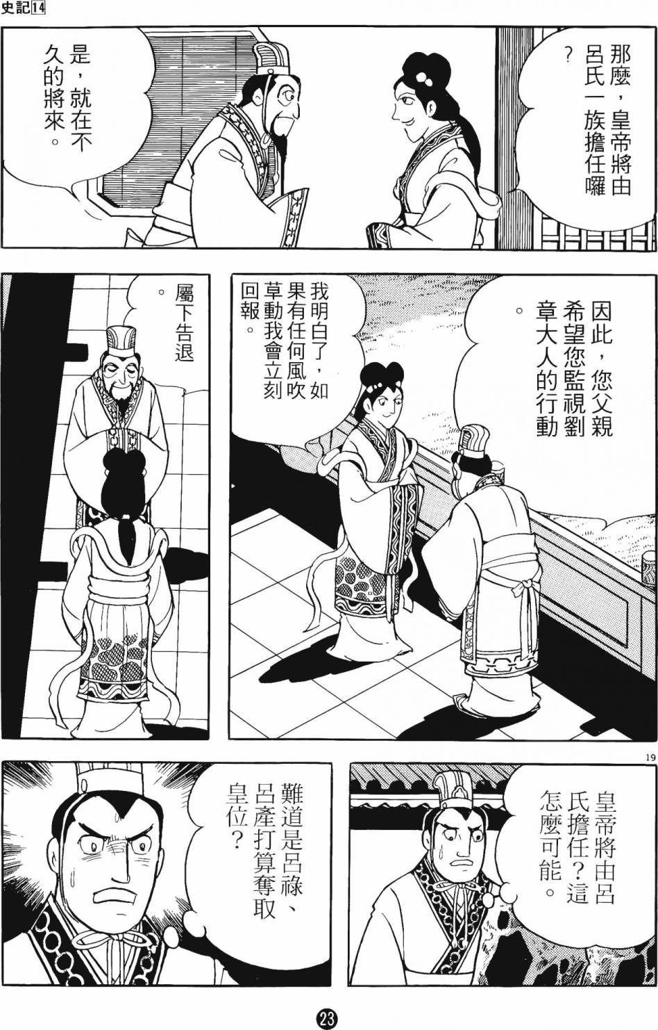 第22页