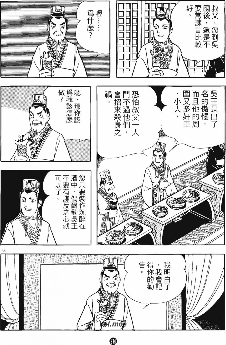 第213页