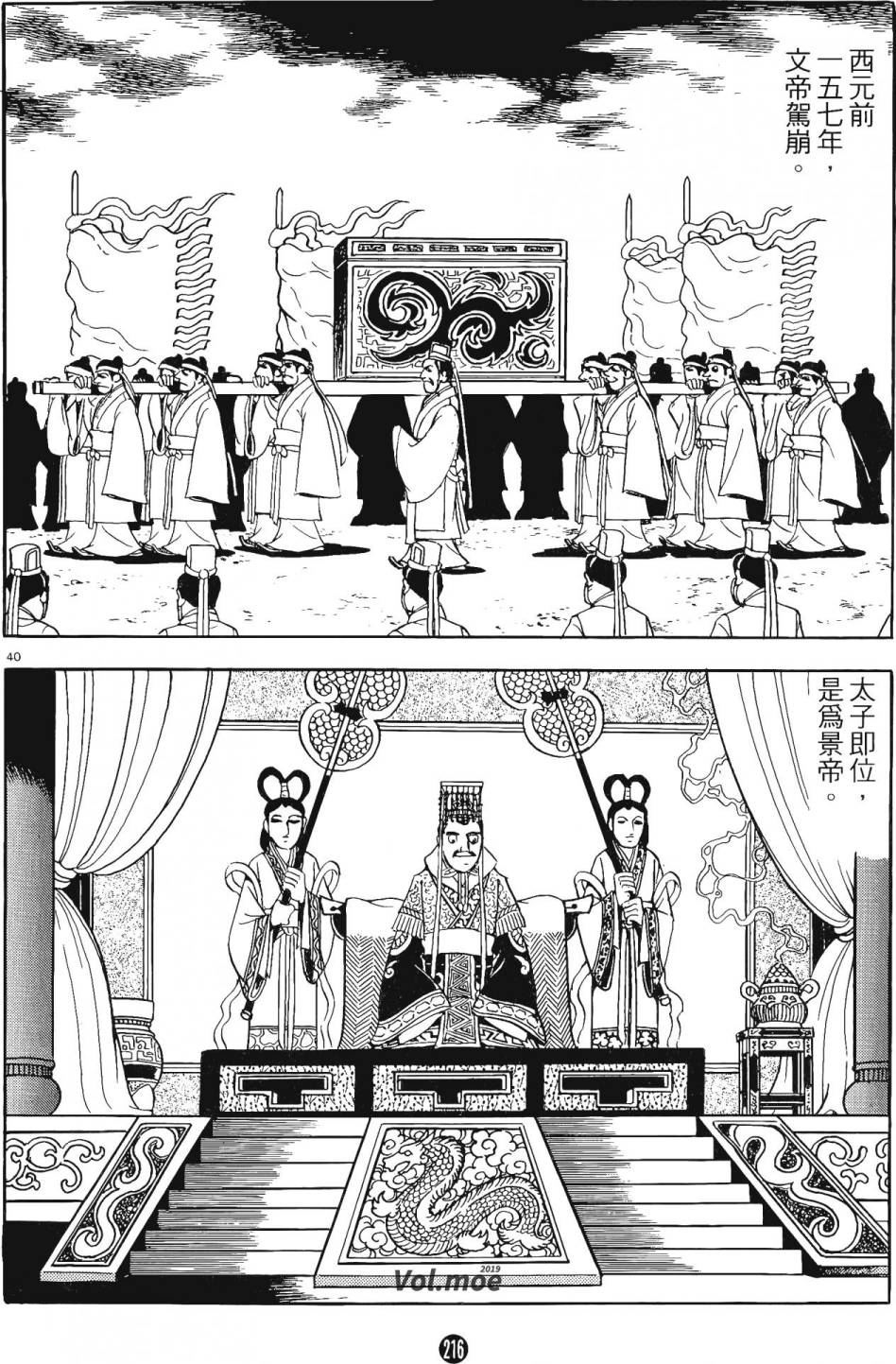 第215页