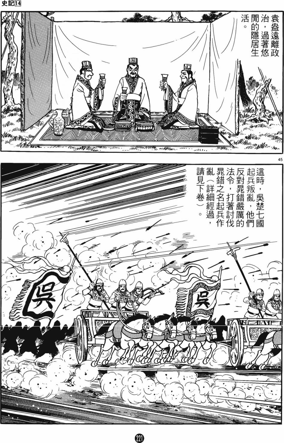 第220页