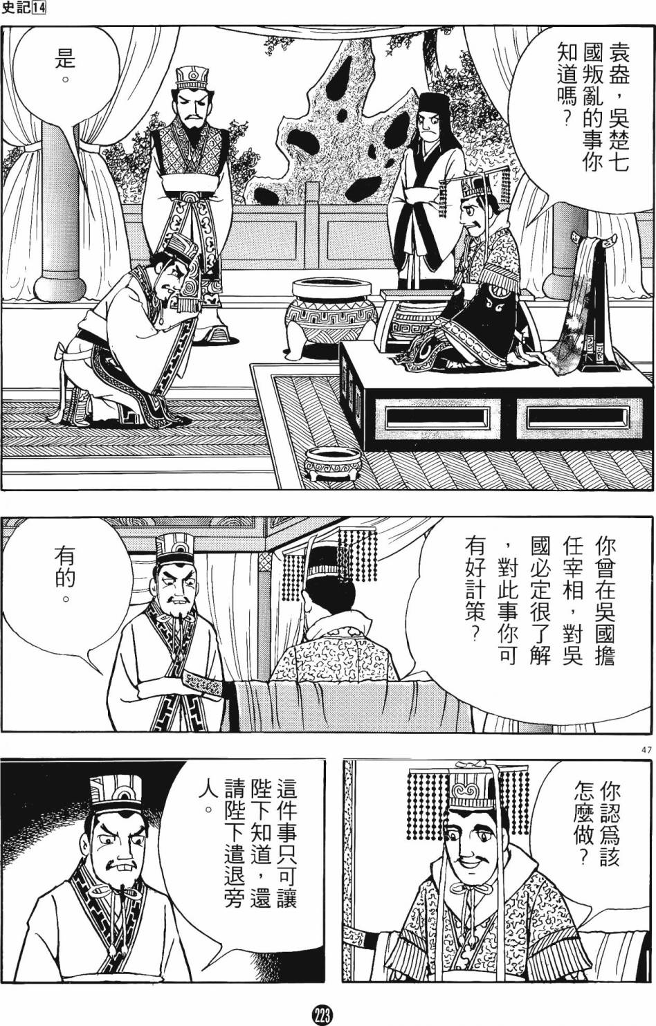 第222页