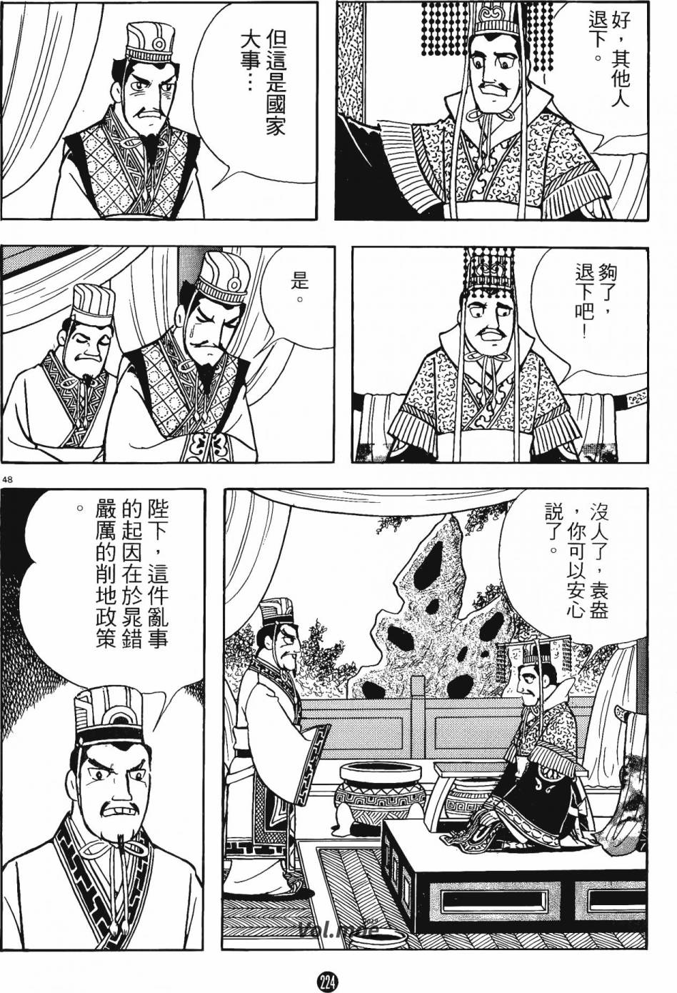 第223页