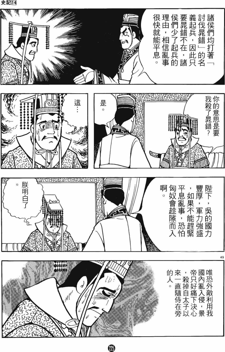 第224页