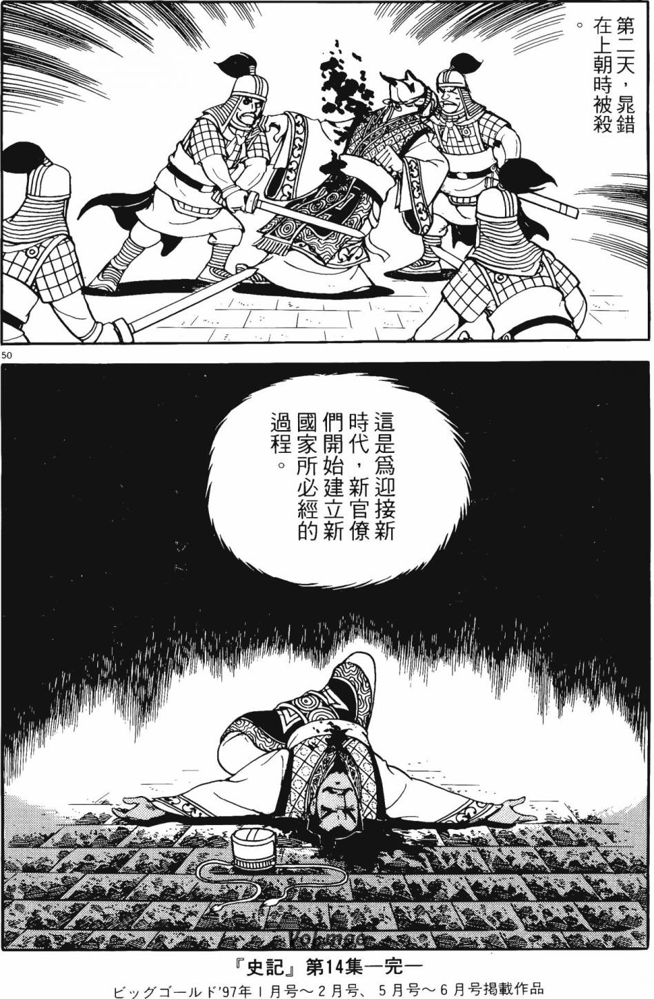 第225页