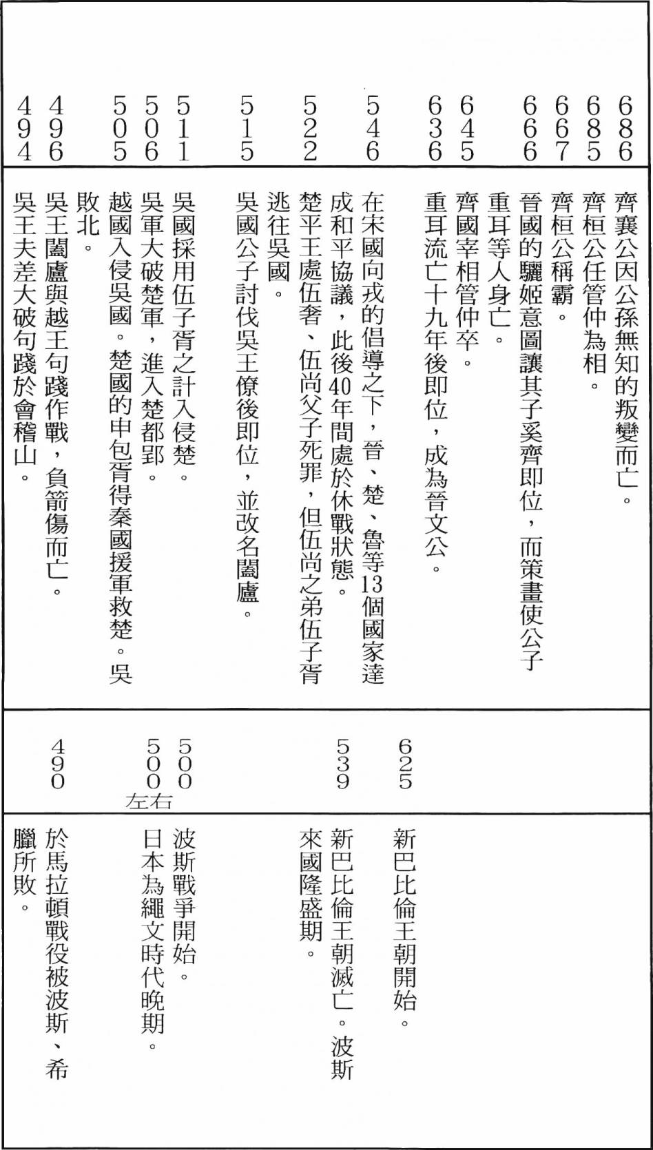 第227页