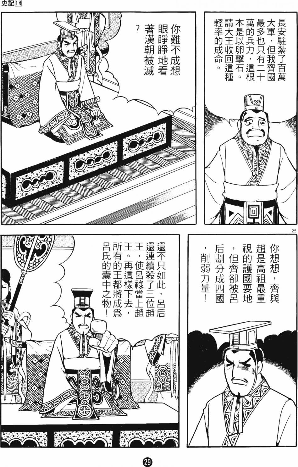 第28页