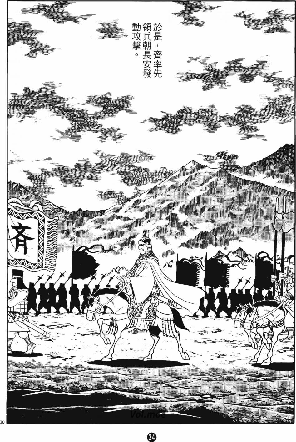 第33页