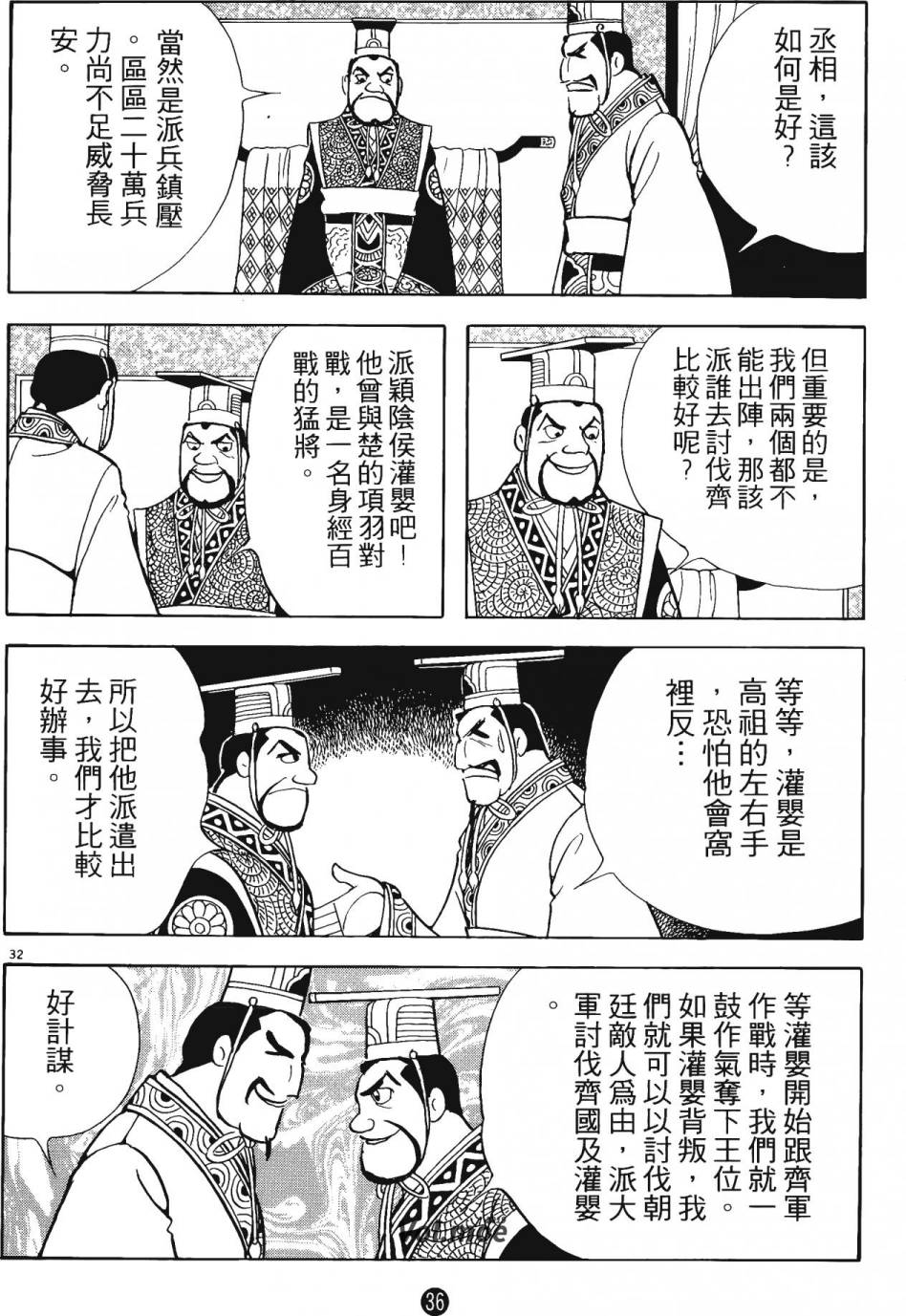 第35页
