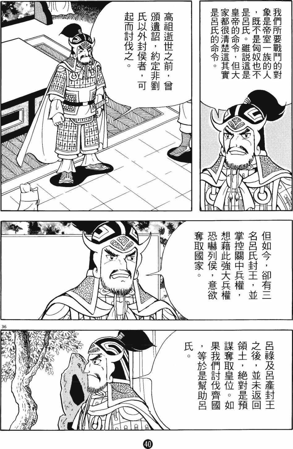 第39页