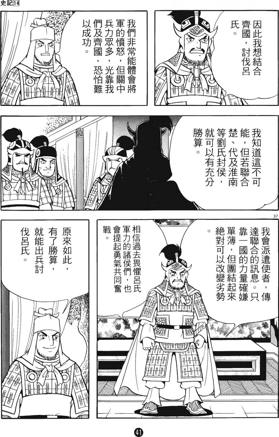 第40页