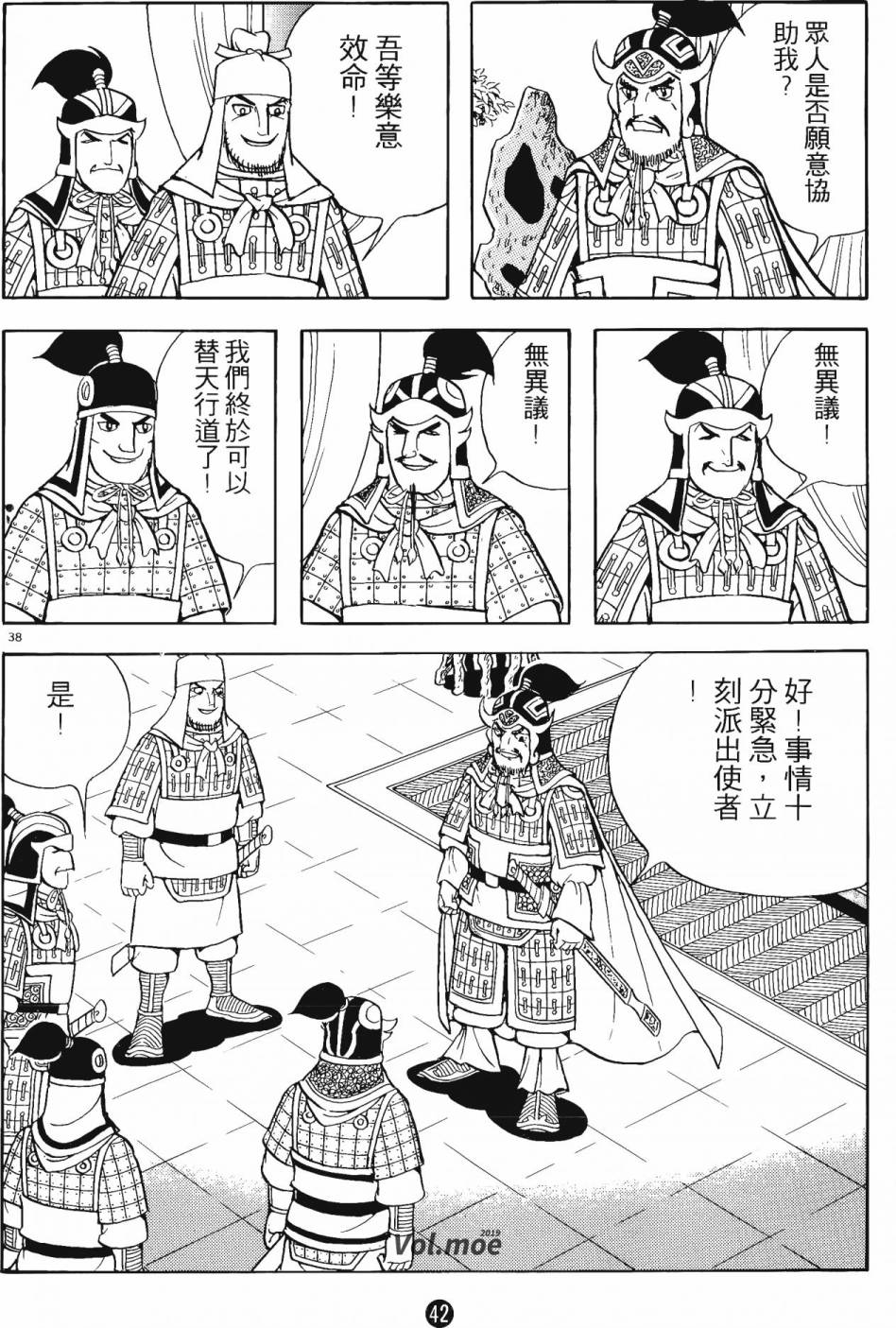 第41页