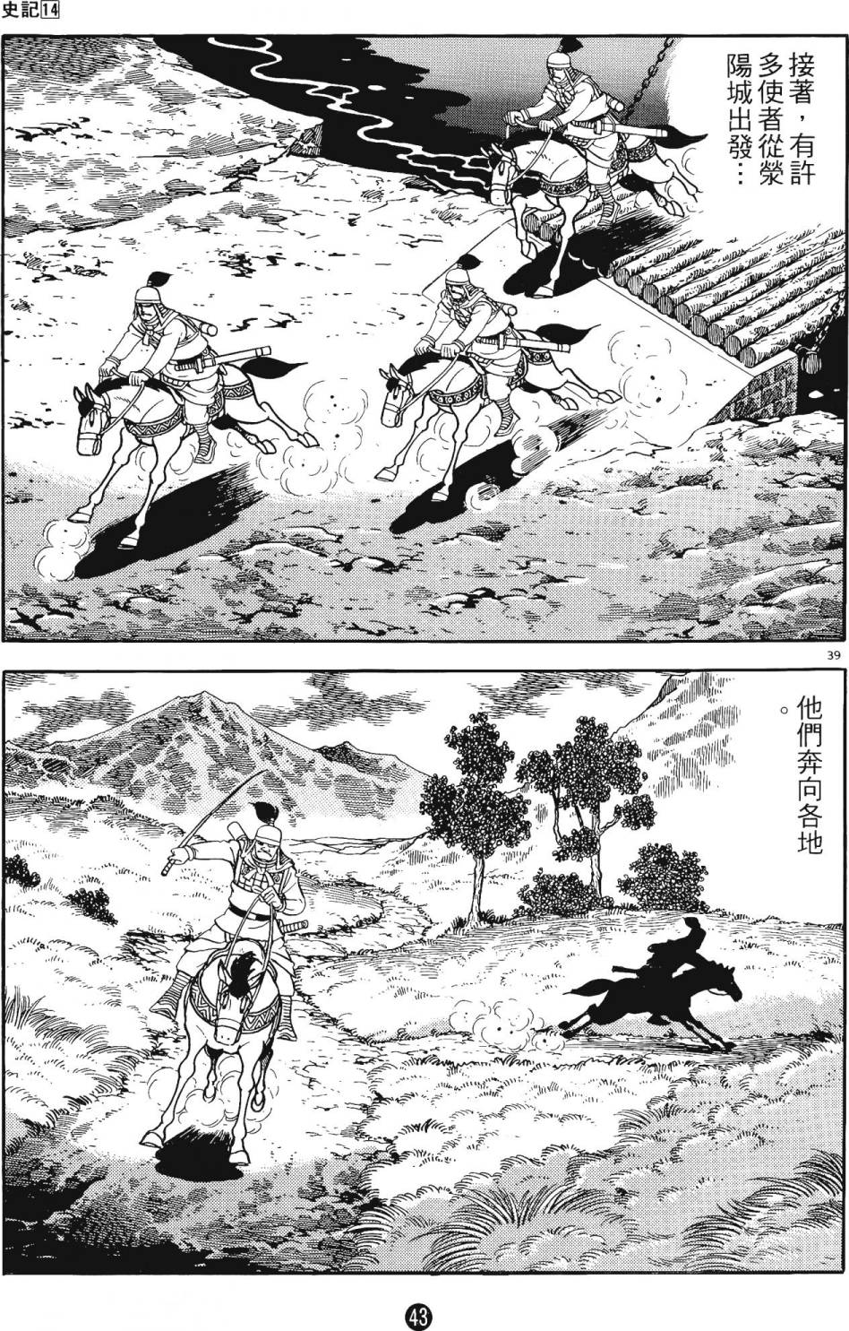 第42页