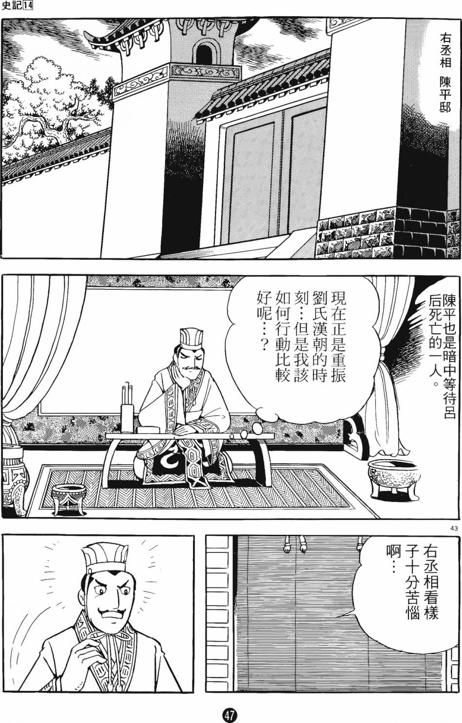 第46页