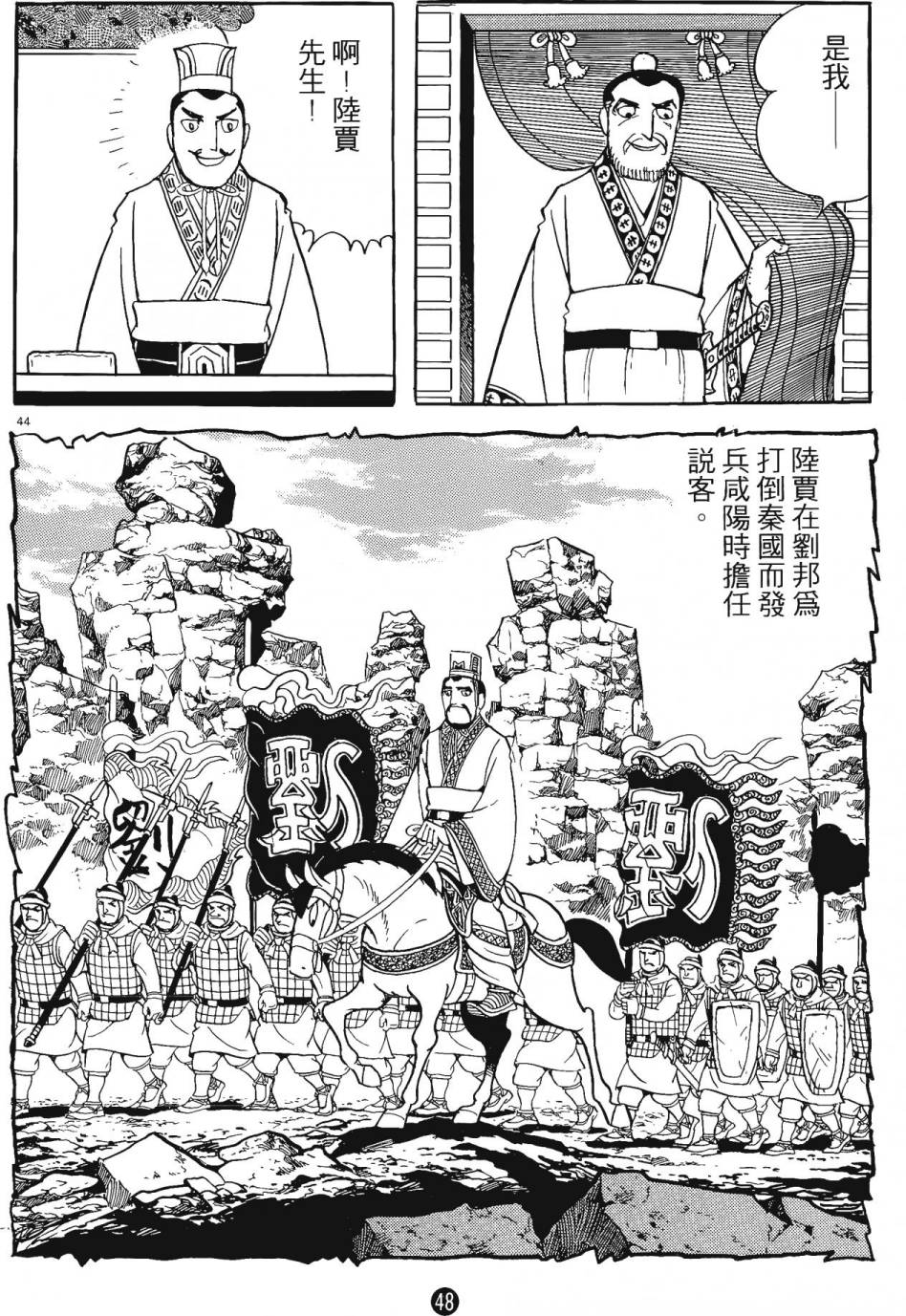 第47页