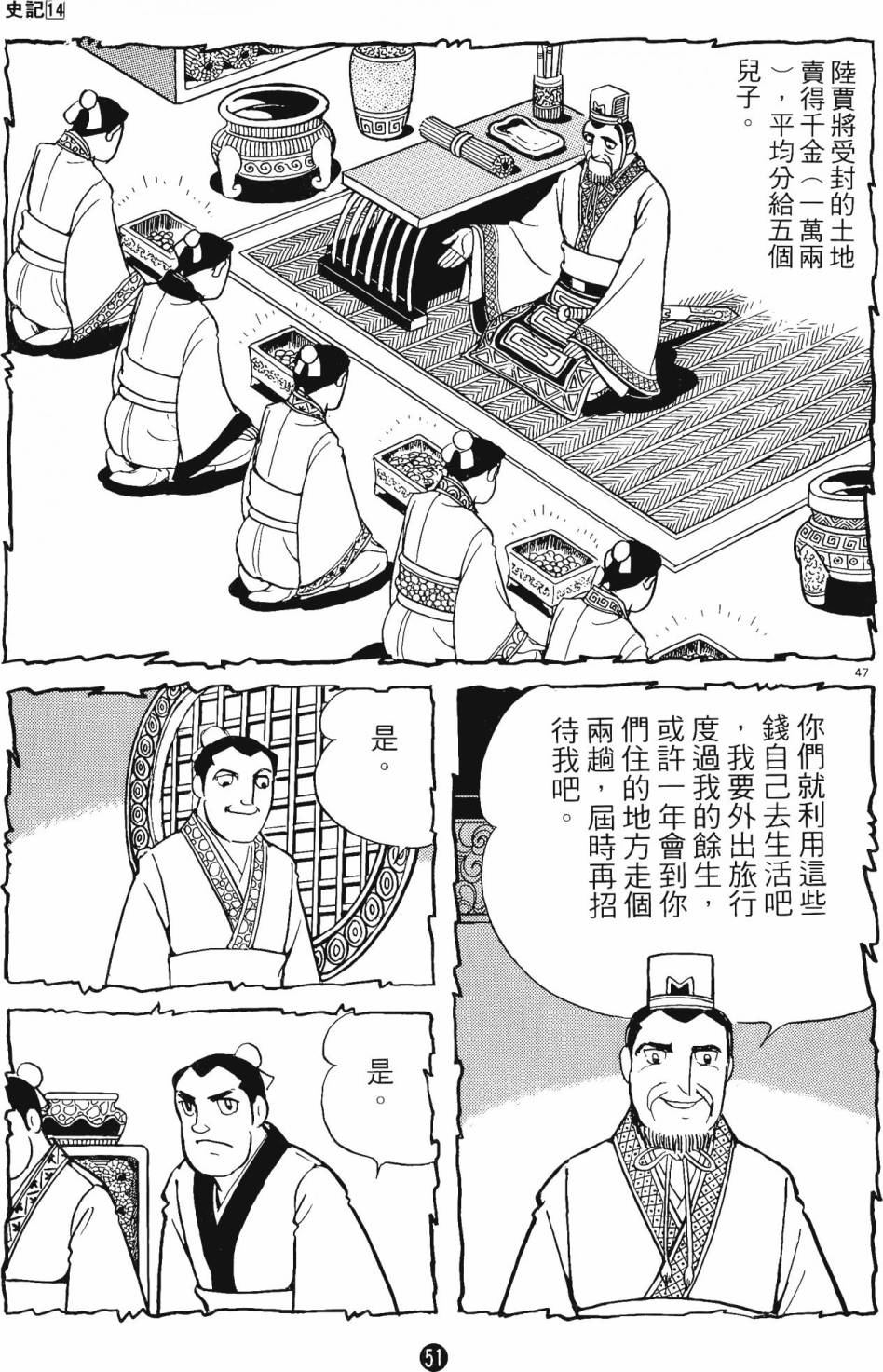 第50页
