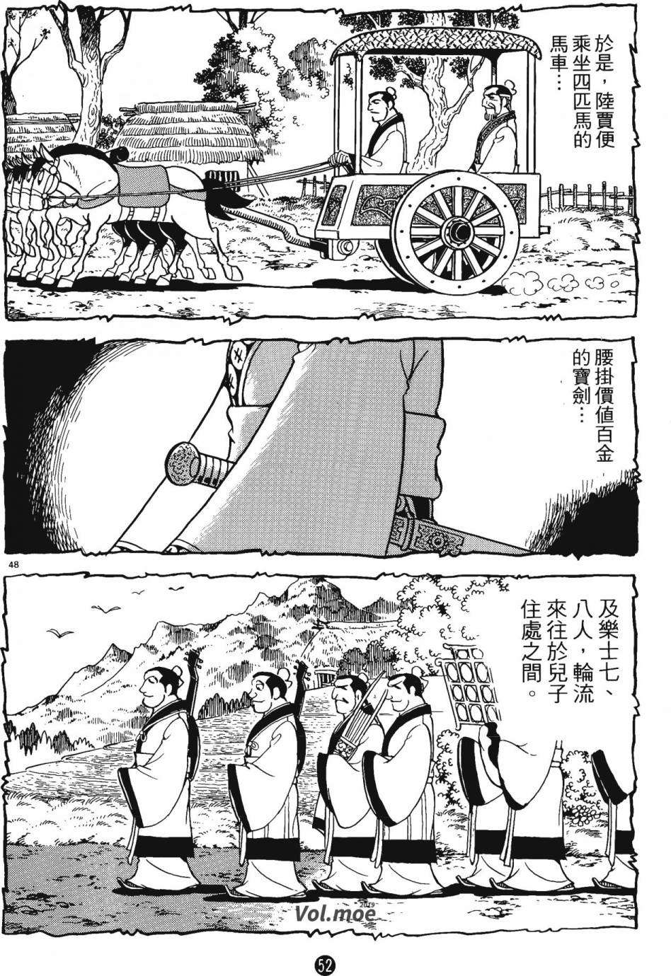 第51页
