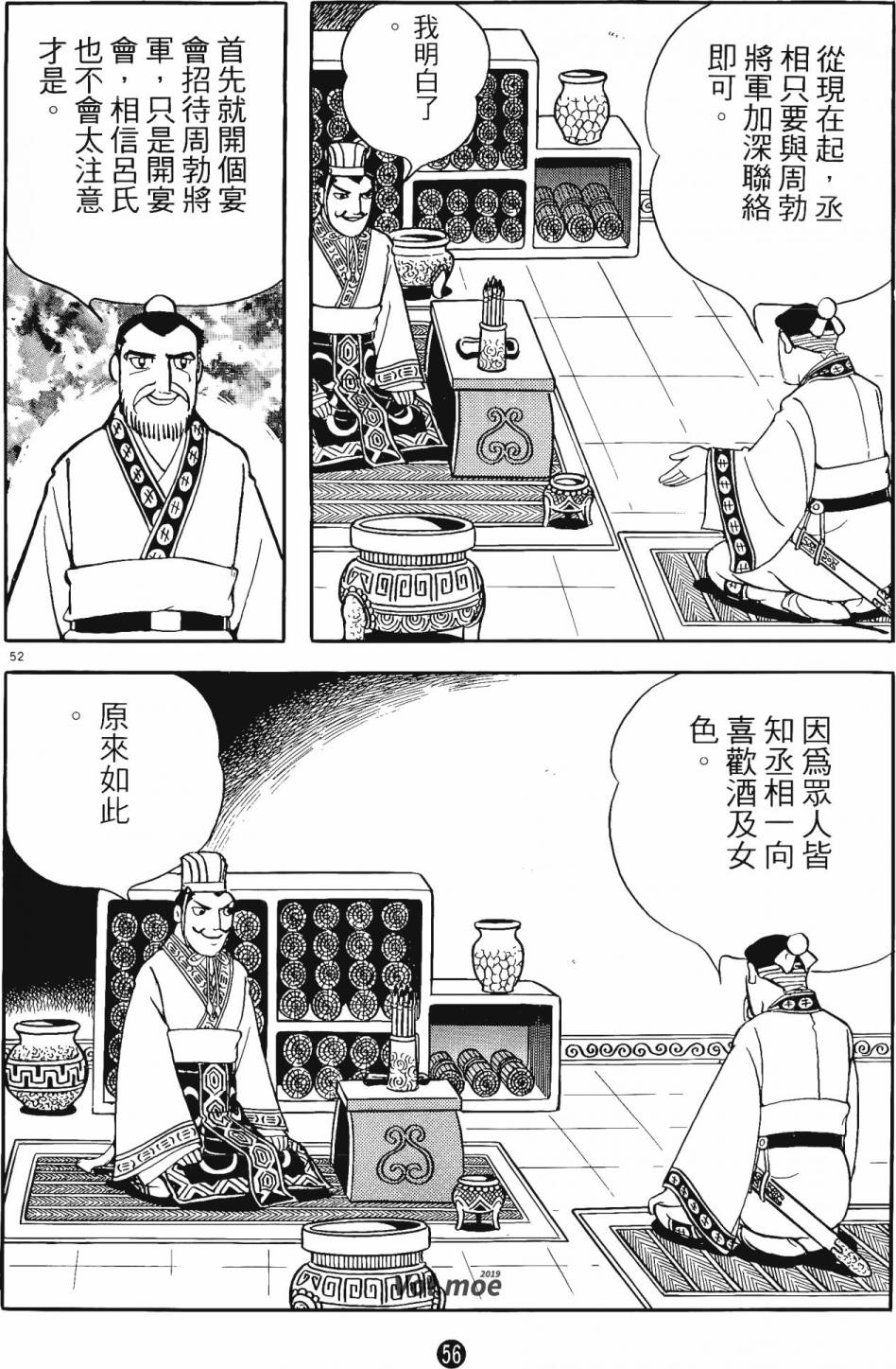 第55页