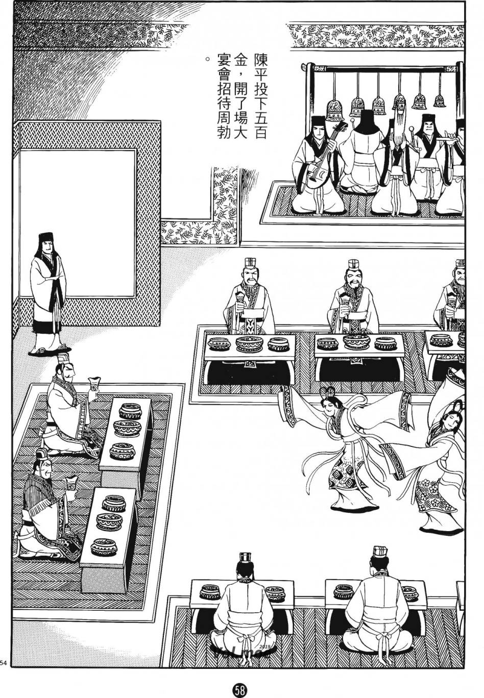 第57页