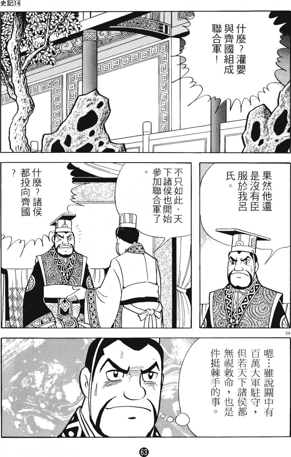 第62页