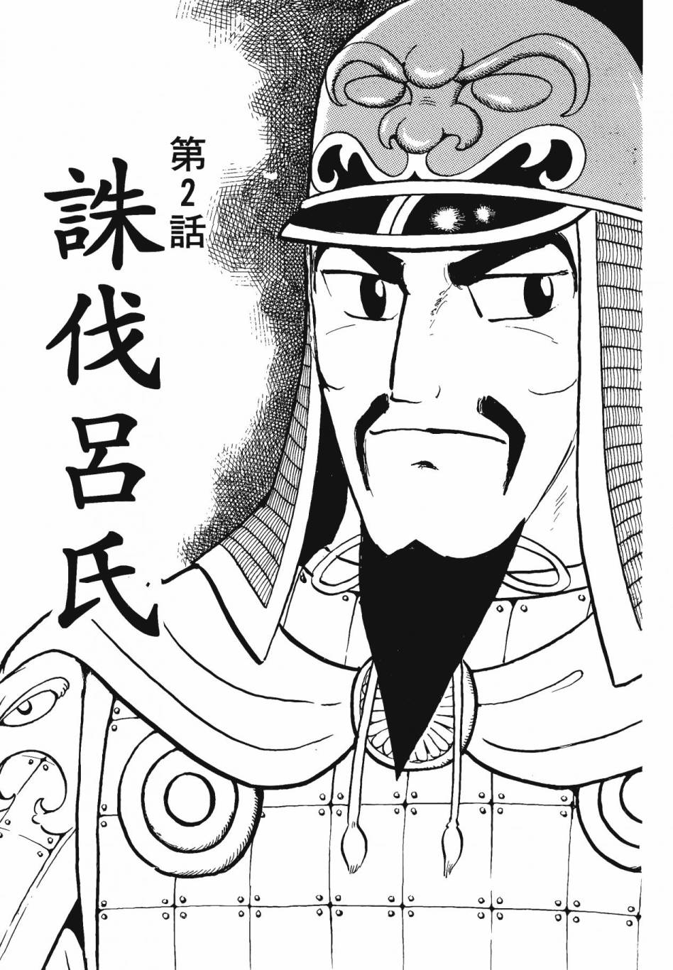 第64页