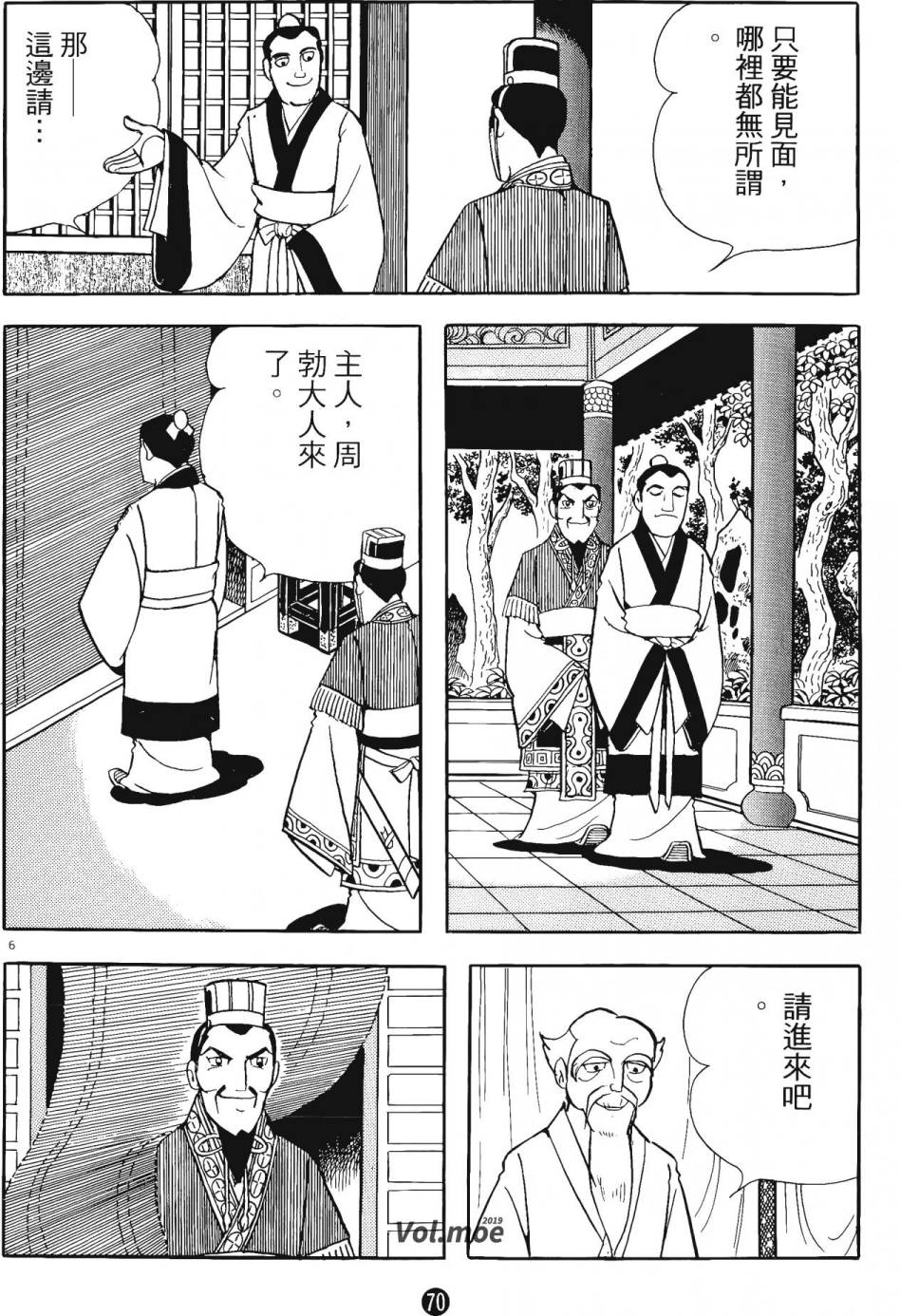第69页