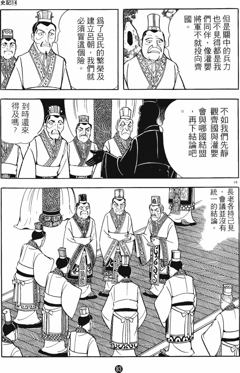 第82页