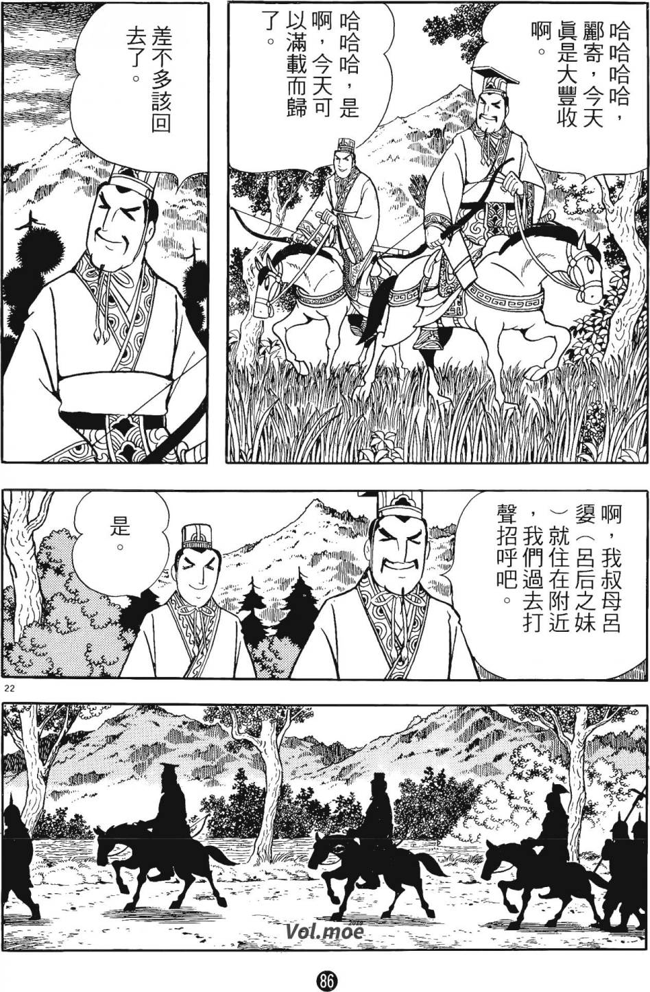 第85页