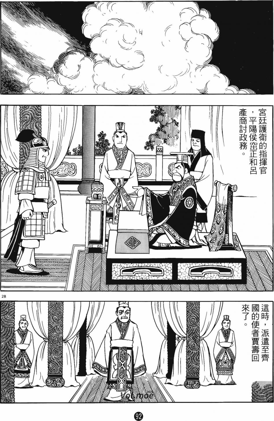 第91页