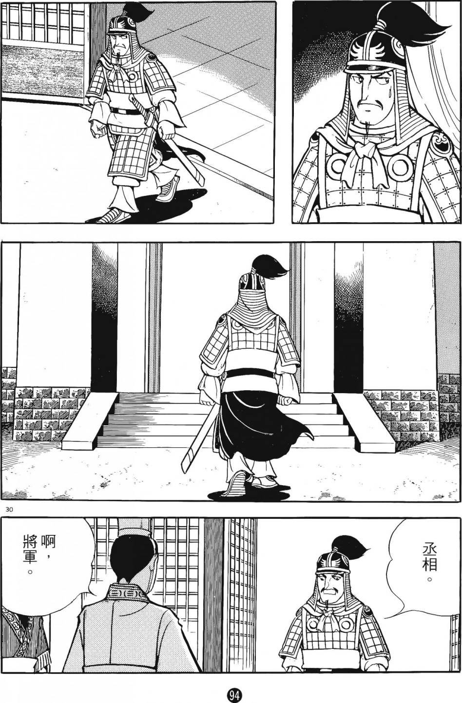 第93页