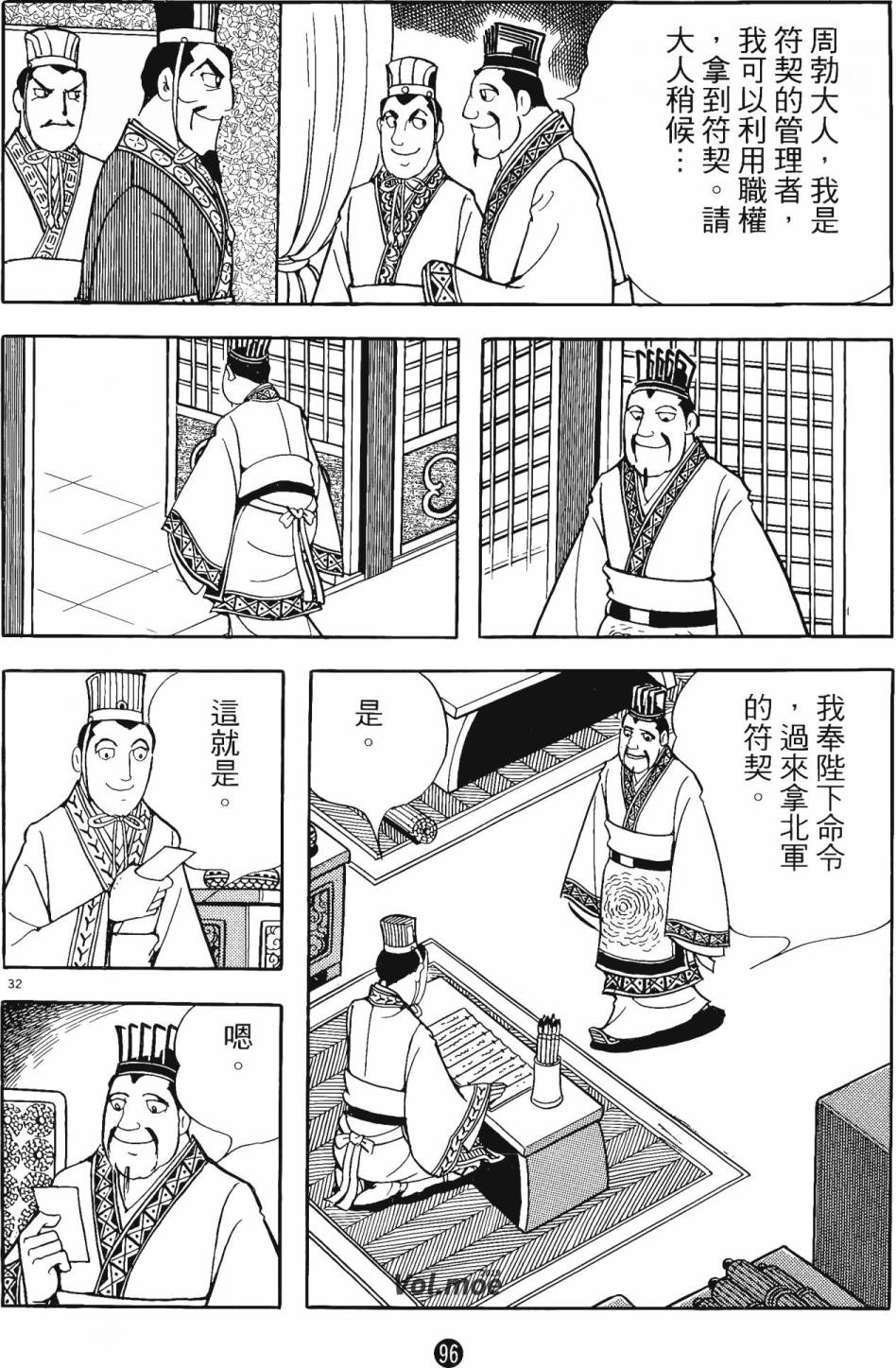 第95页