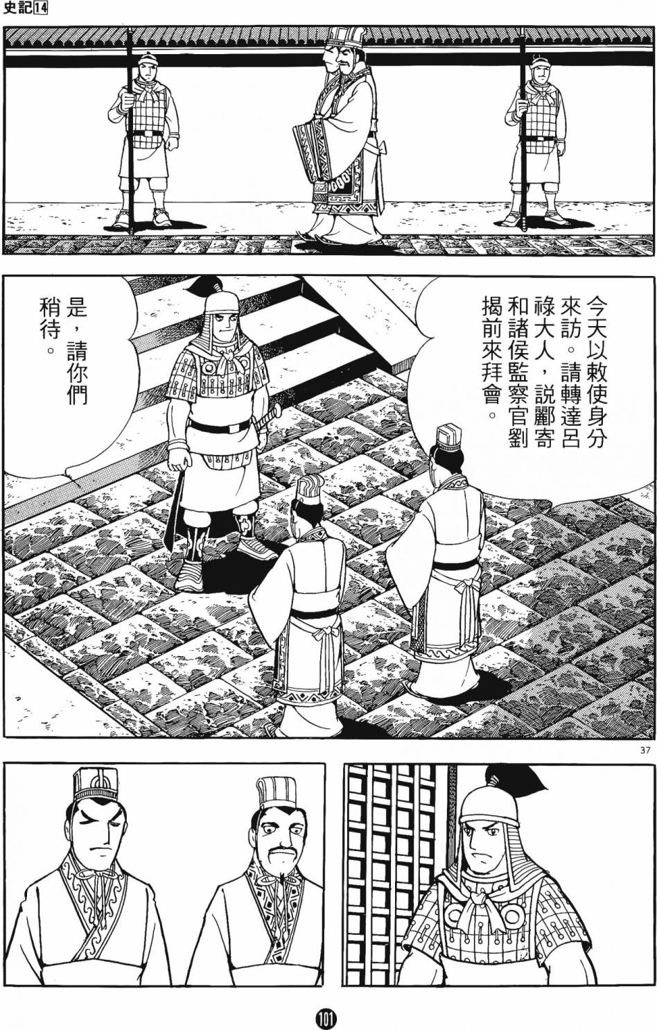 第100页