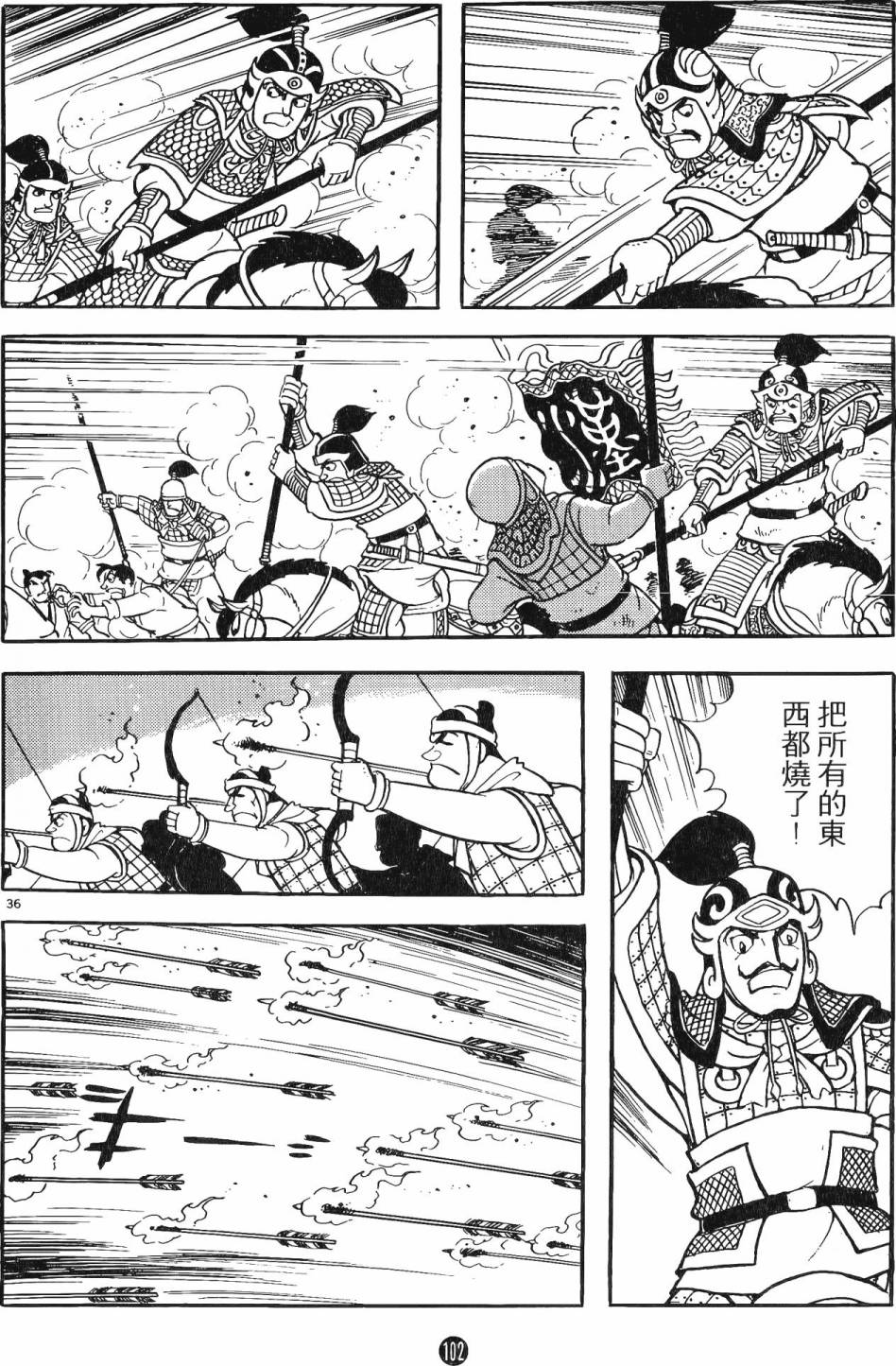 第101页