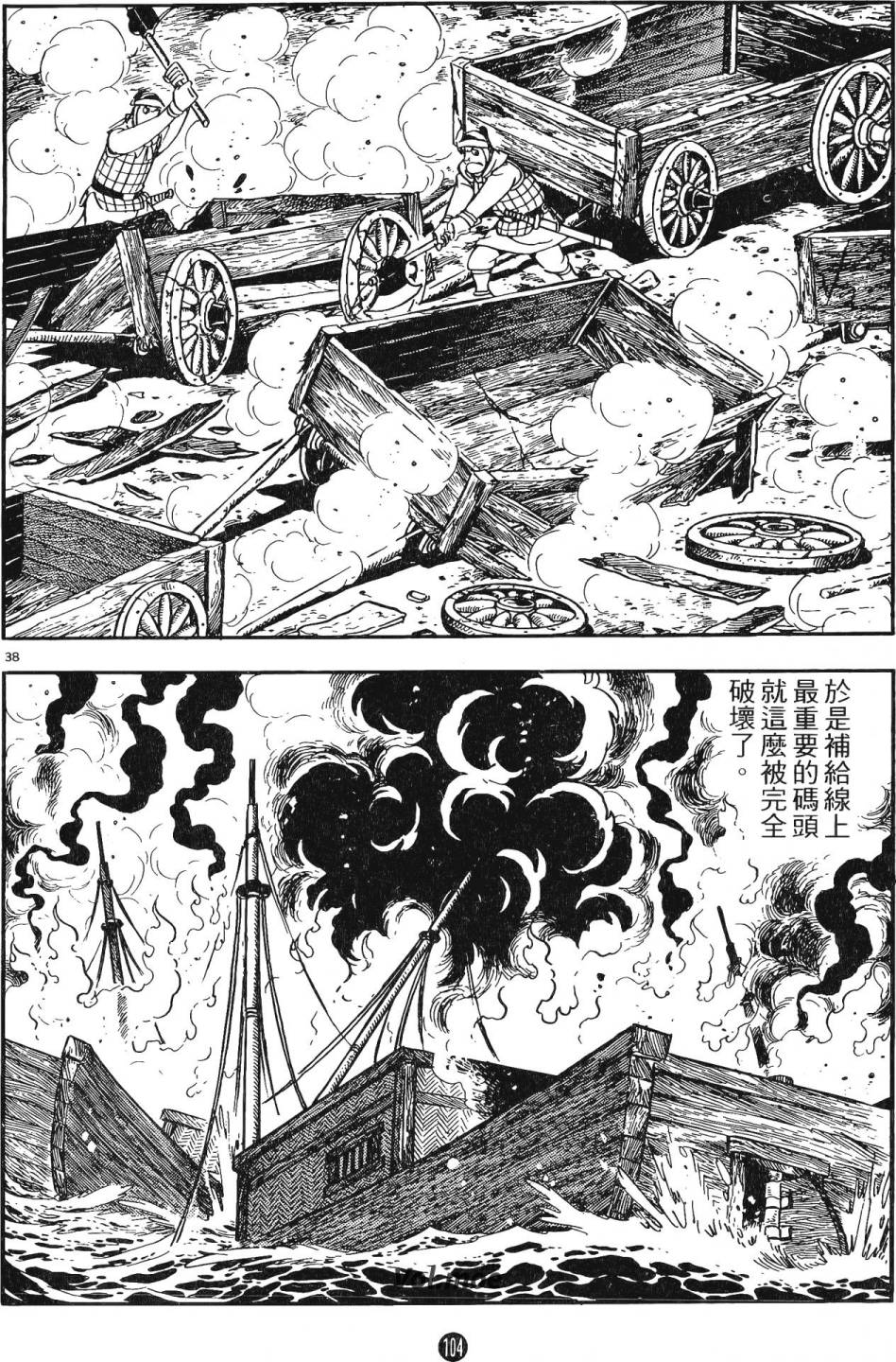 第103页