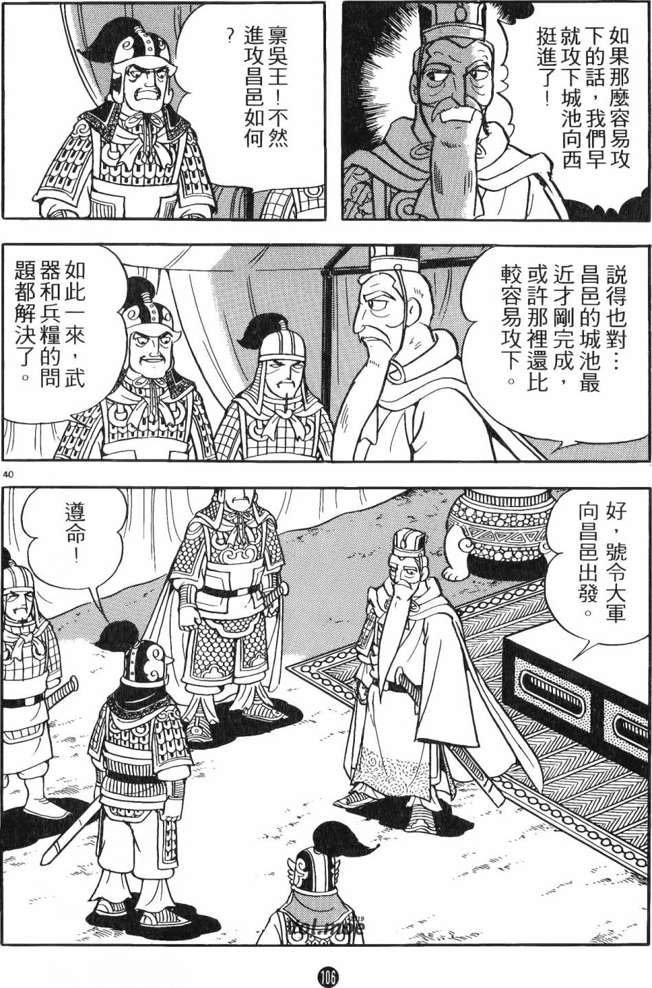 第105页