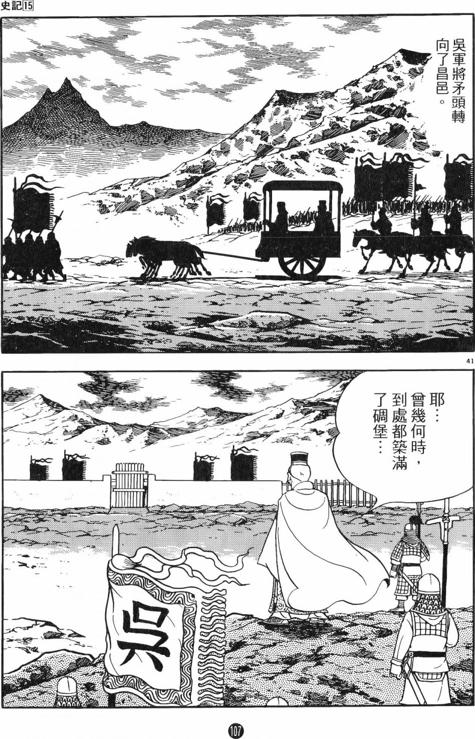第106页