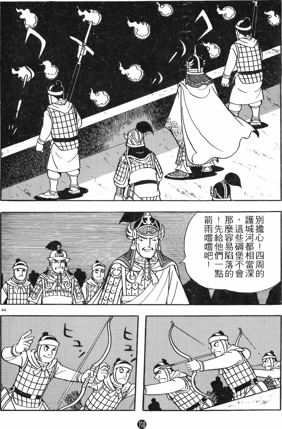 第109页