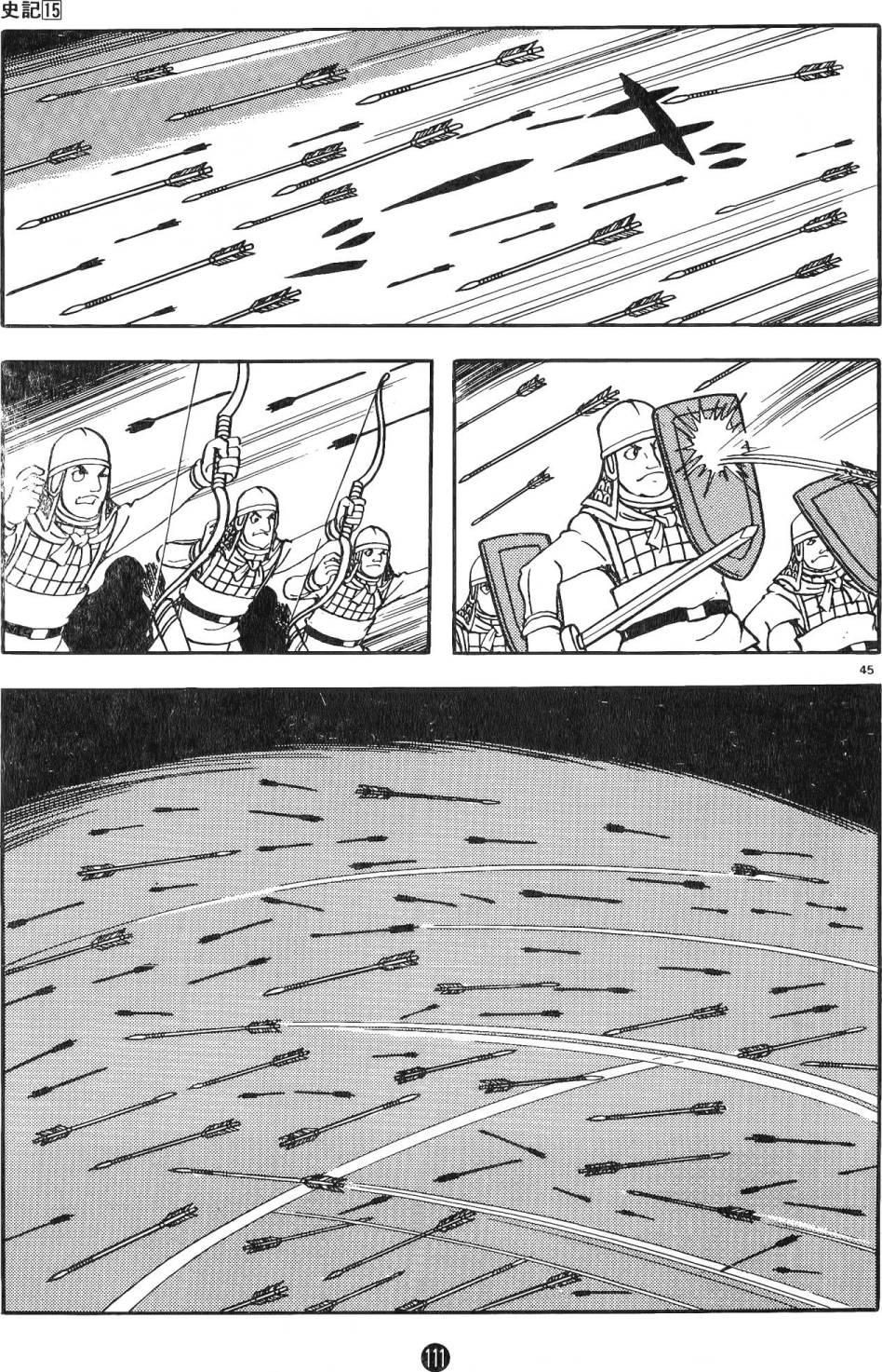 第110页