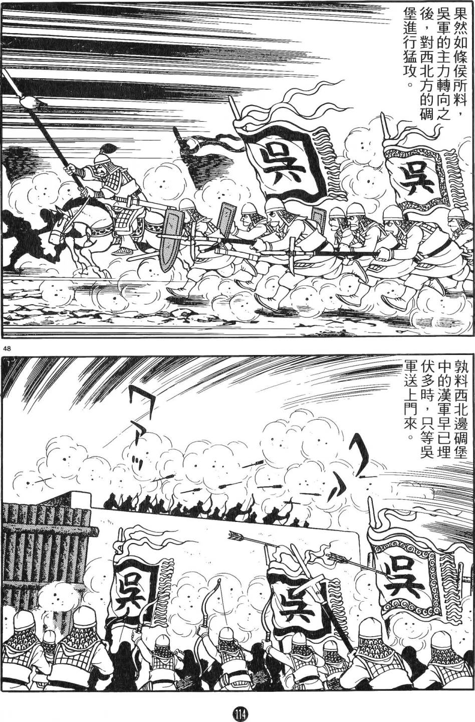 第113页