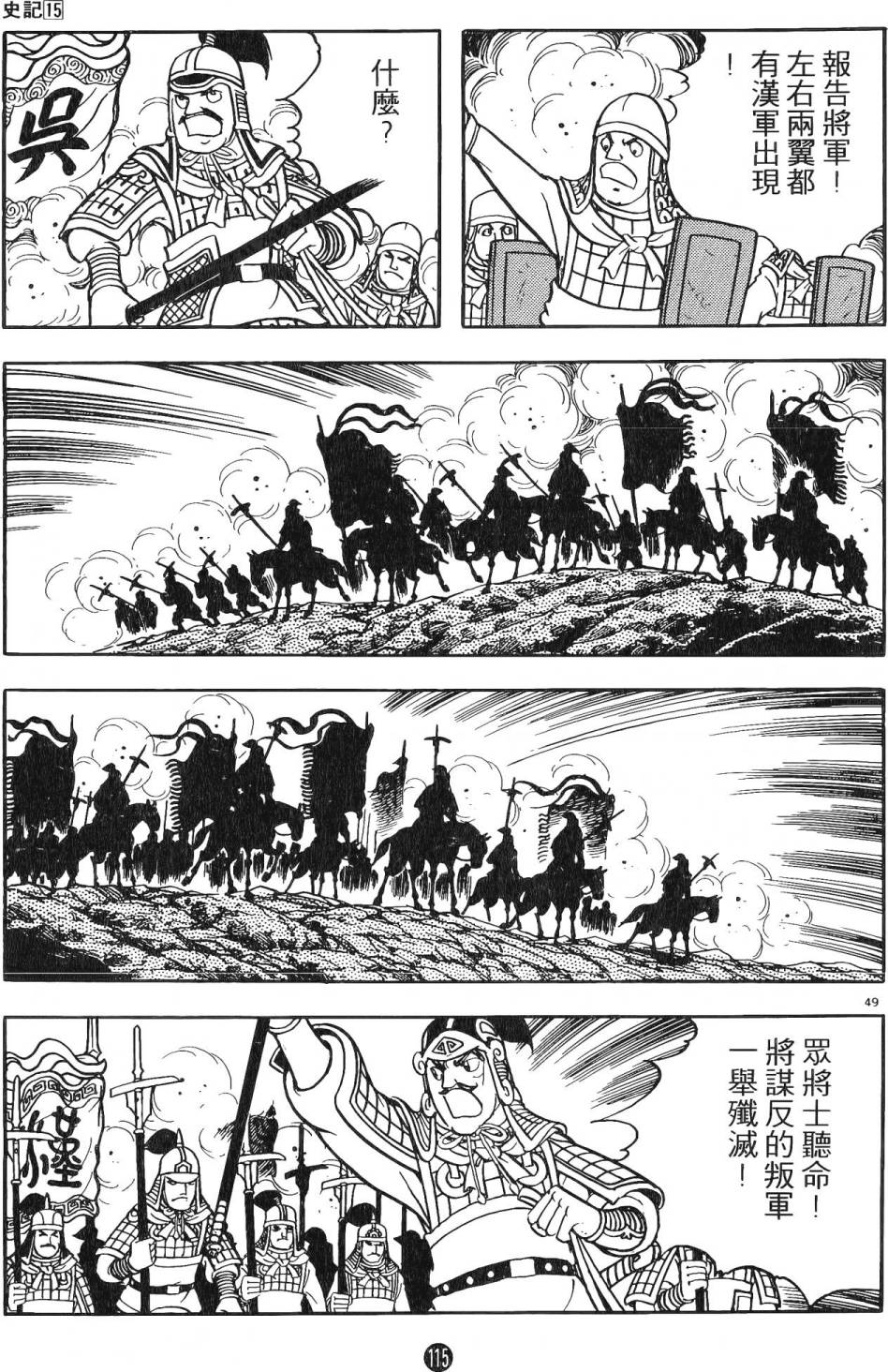 第114页