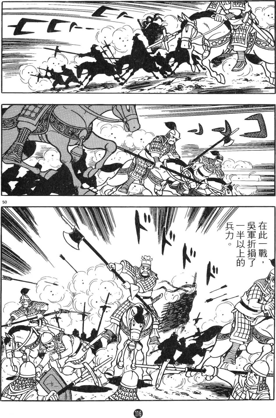 第115页