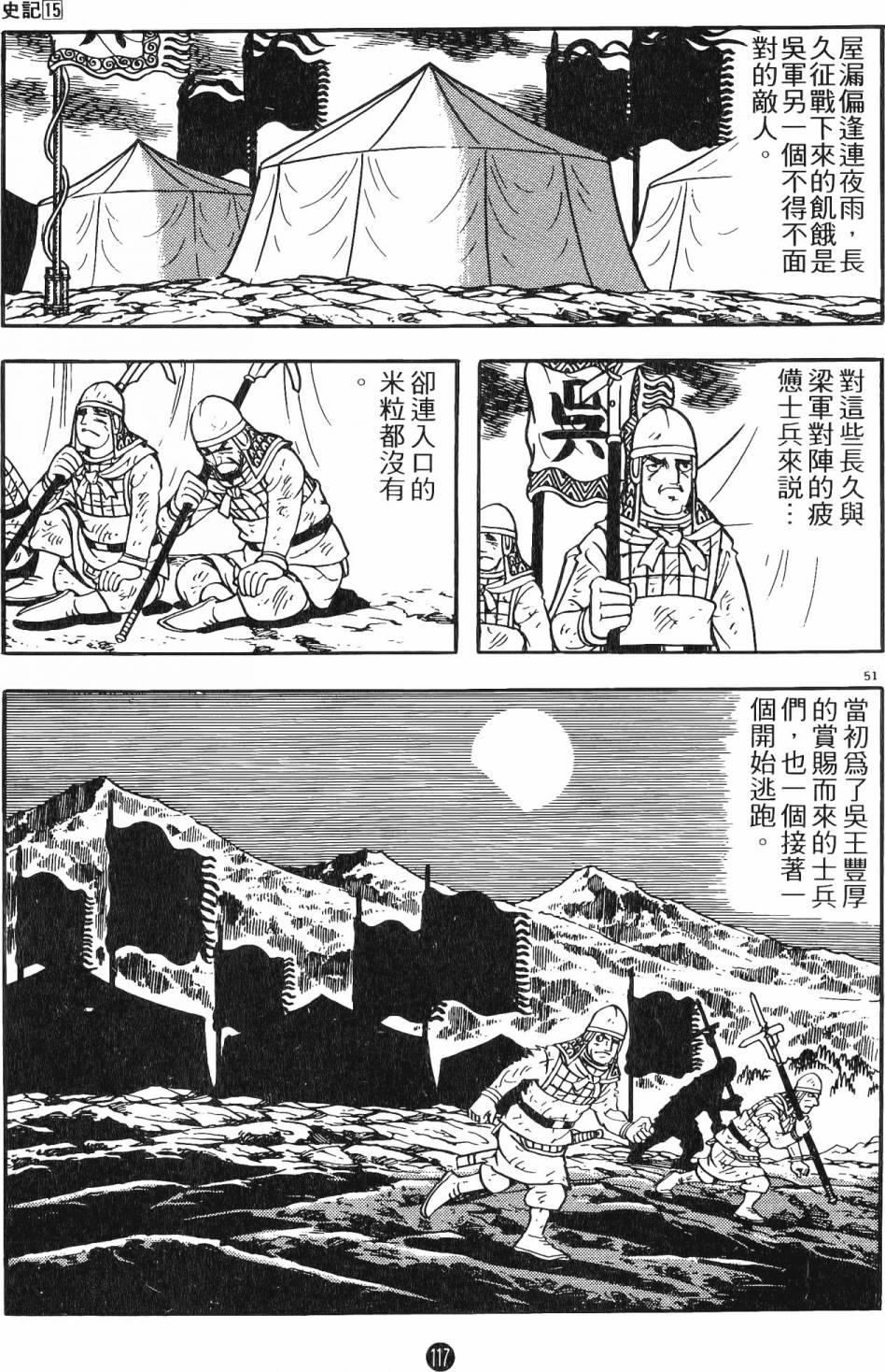 第116页